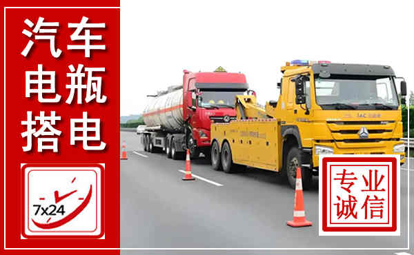 鹰手营子矿区吊车,汽车救援吊车电话