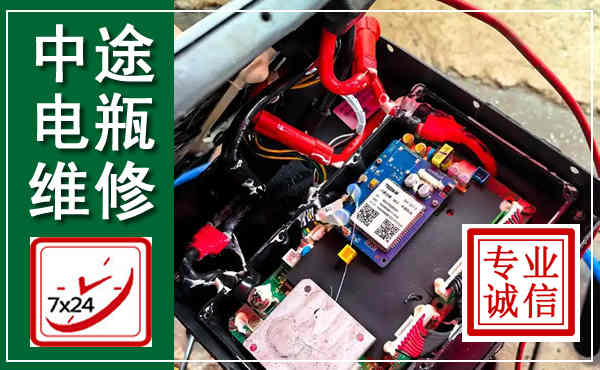 鹰手营子矿区汽车换电瓶,附近电瓶维修救援电话
