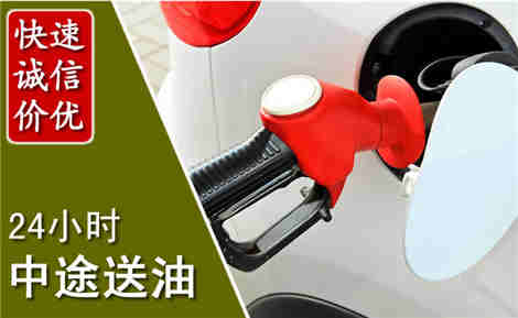鹰手营子矿区中途送油场景与案例