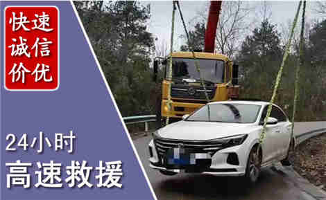 鹰手营子矿区高速公路救援场景与案例