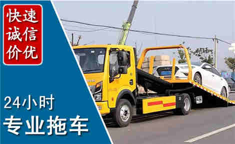鹰手营子矿区拖车救援场景与案例