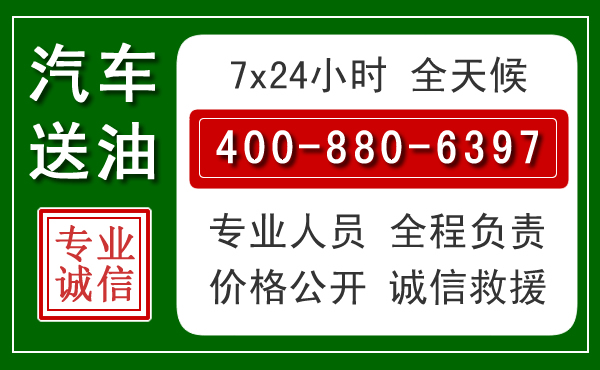鹰手营子矿区拖车救援发展新趋势：北斗导航系统加持下的拖车救援特点