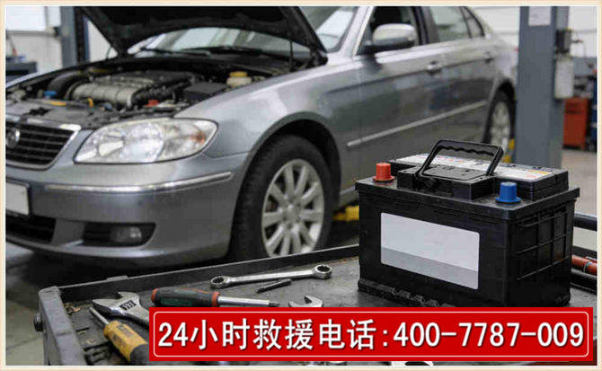 鹰手营子矿区汽车电瓶搭电 鹰手营子矿区汽车电瓶搭电
