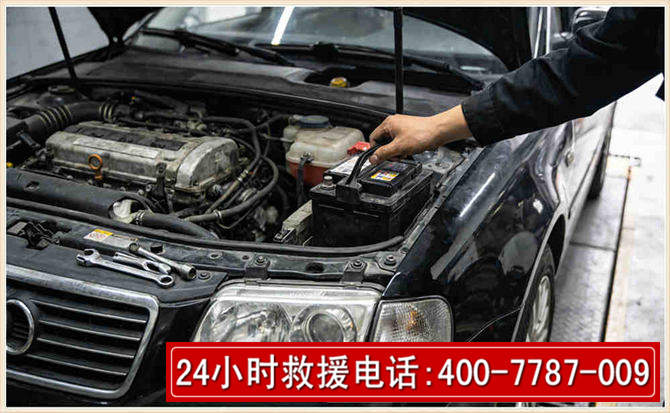鹰手营子矿区汽车搭电 鹰手营子矿区汽车搭电